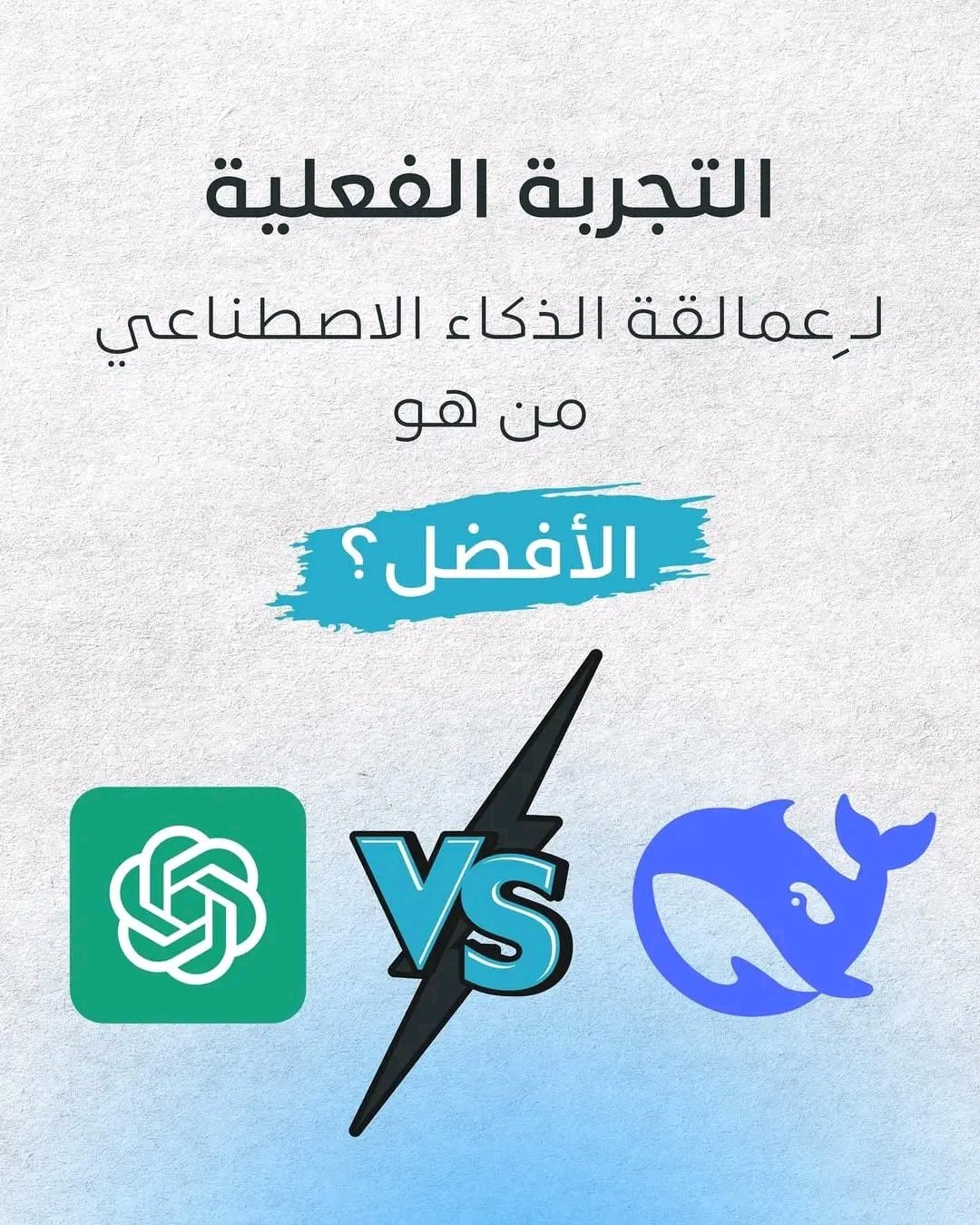 صورة المقال