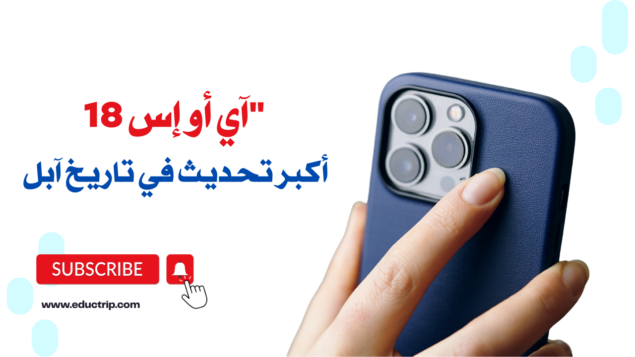 صورة المقال