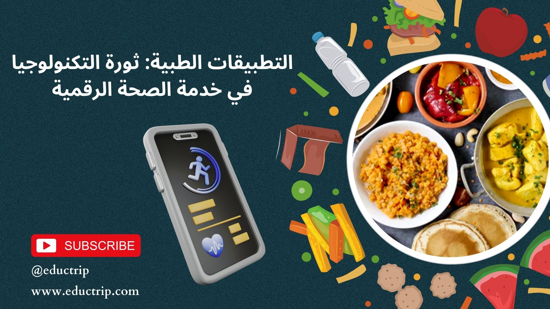 صورة المقال