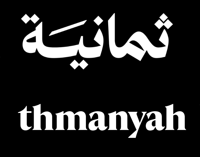 صورة المقال