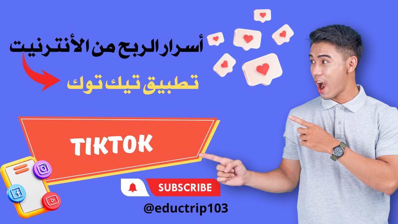 صورة المقال