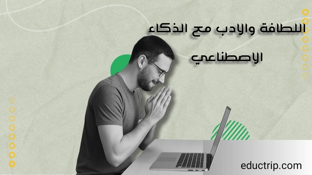صورة المقال