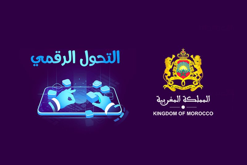 صورة المقال